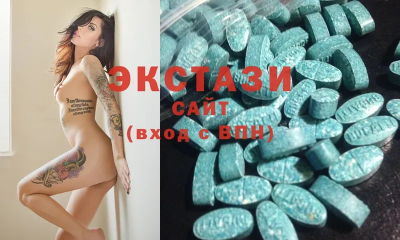 где можно купить   Палласовка  Ecstasy бентли 